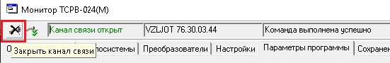 Шаг 2 Шаг 2
